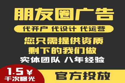 朋友圈信息流传播效率提升的五大案例